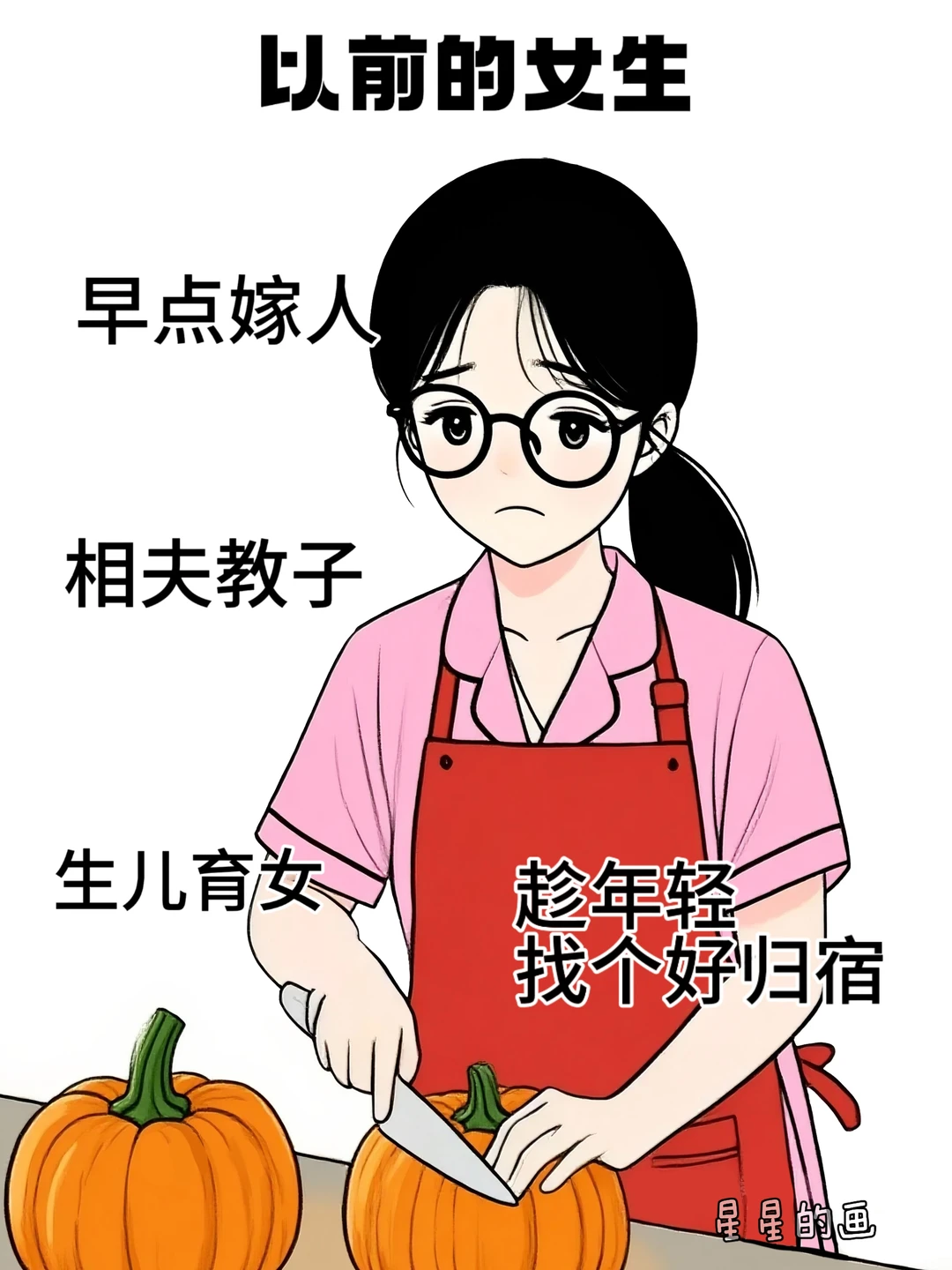 以前的女生VS现在的女生，真实住了！