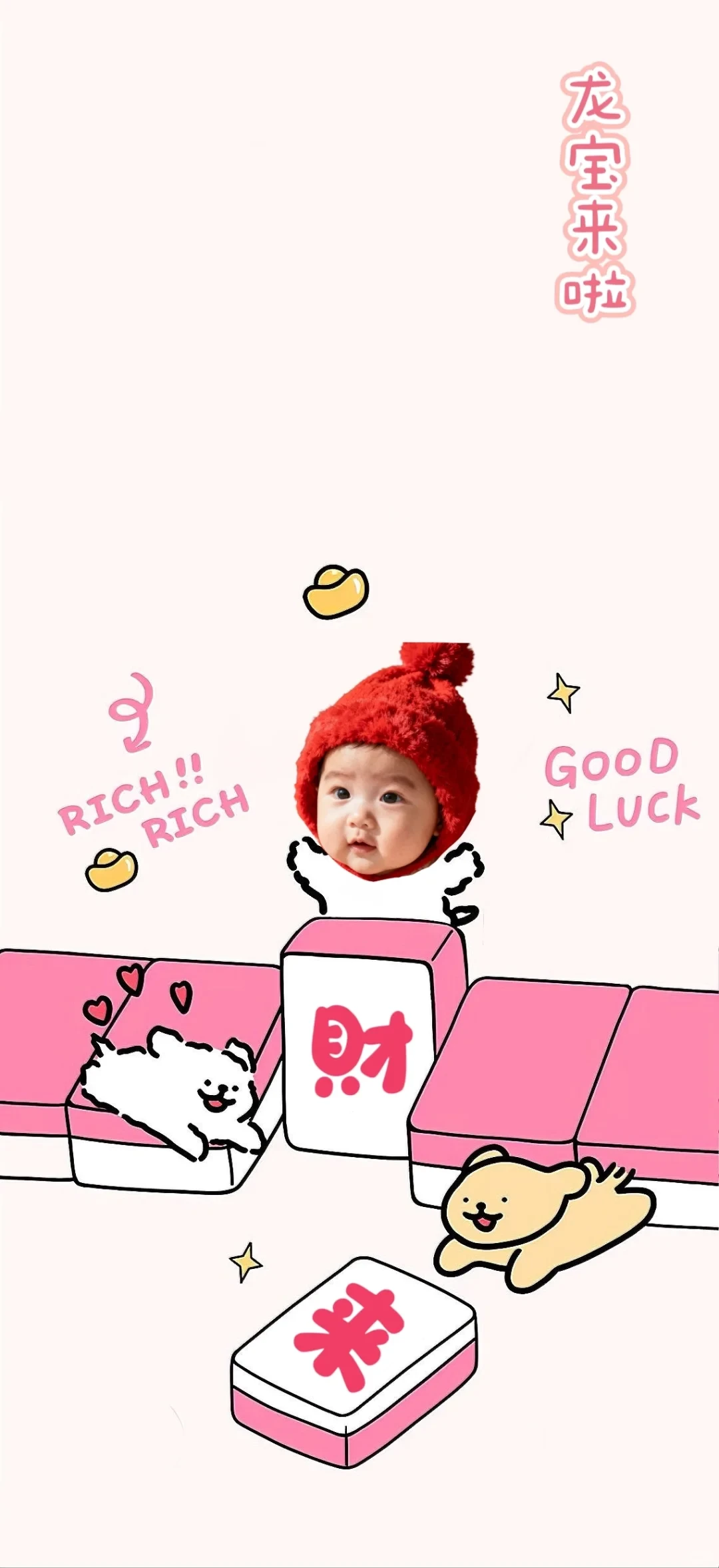 12.8可爱壁纸分享～