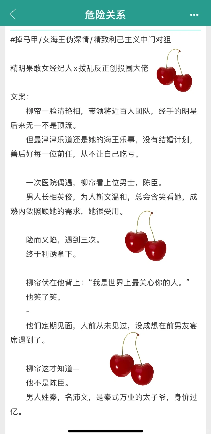 好看！熟男熟女才是yyds！