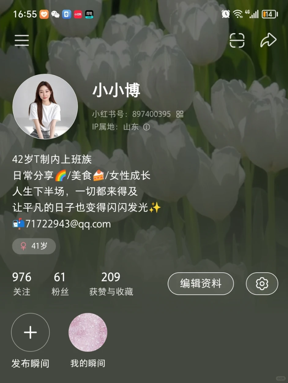 🎀中年少女心，这样发朋友圈才哇塞🎊
