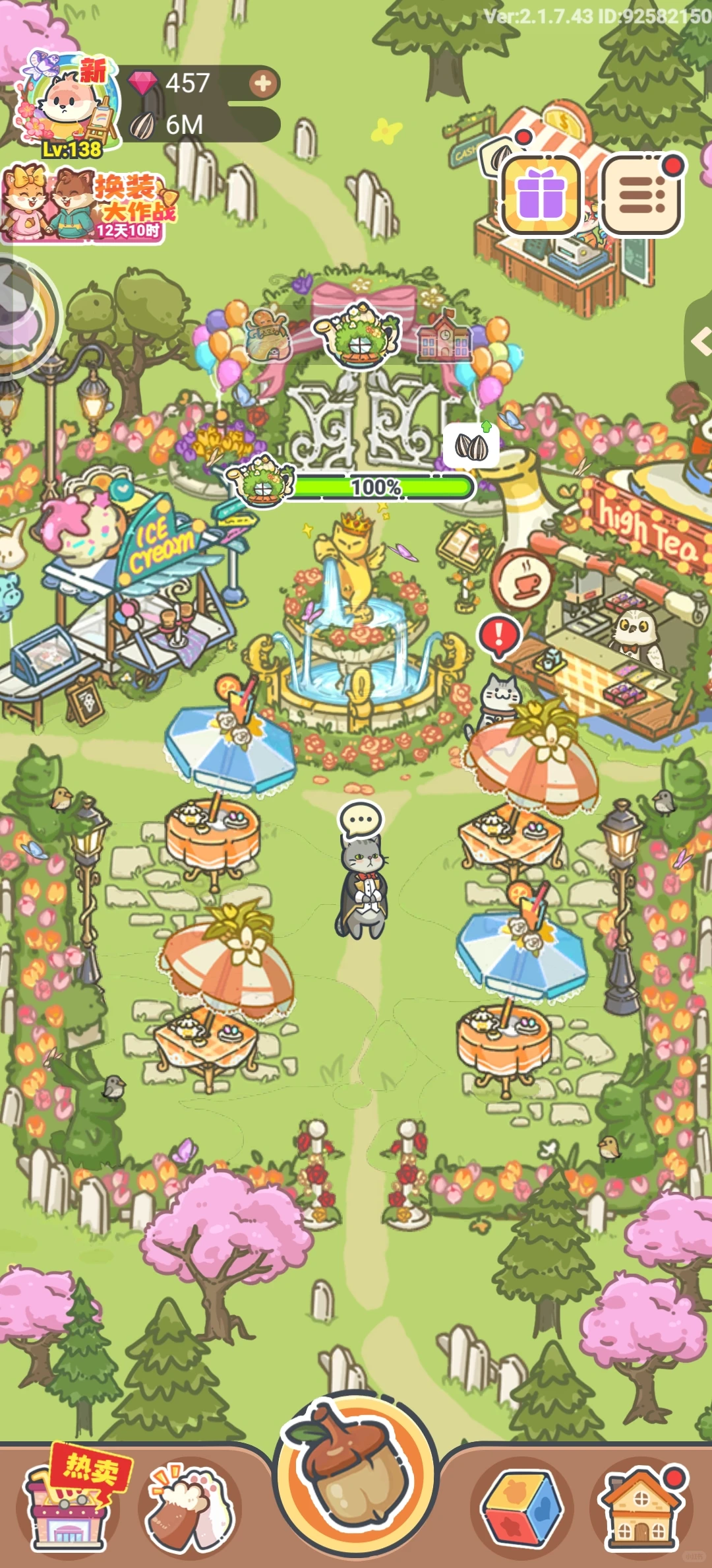 这里真的太好玩了！！！😭😭😭