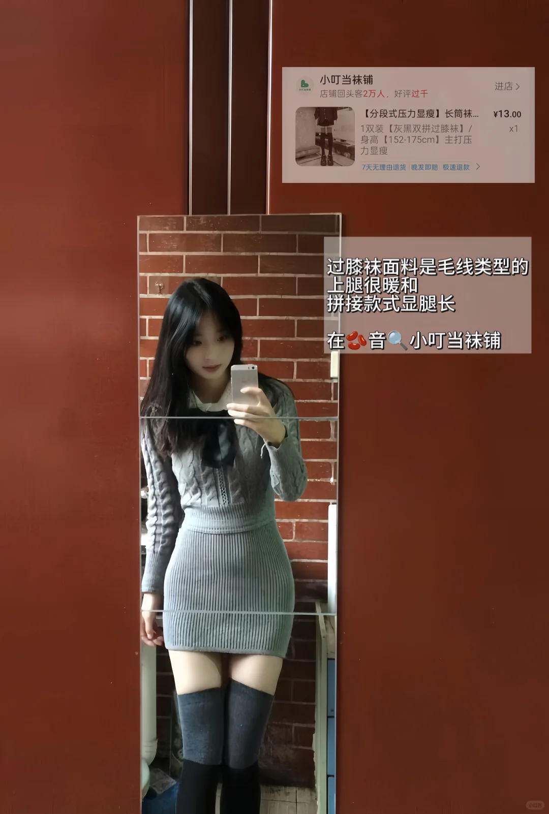 好喜欢我买的衣服