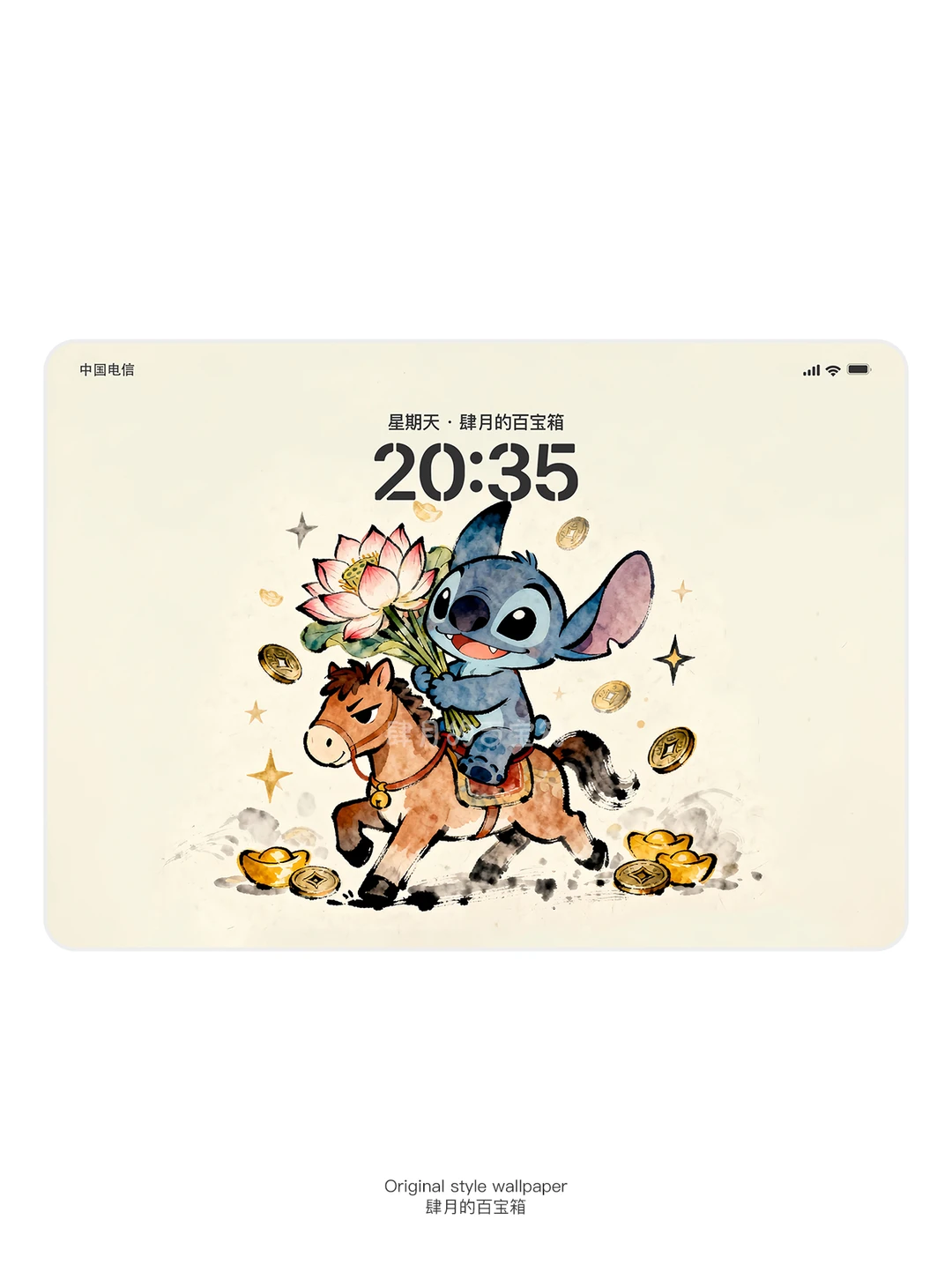 588 | 史迪仔“马上啥都有”💙平板壁纸