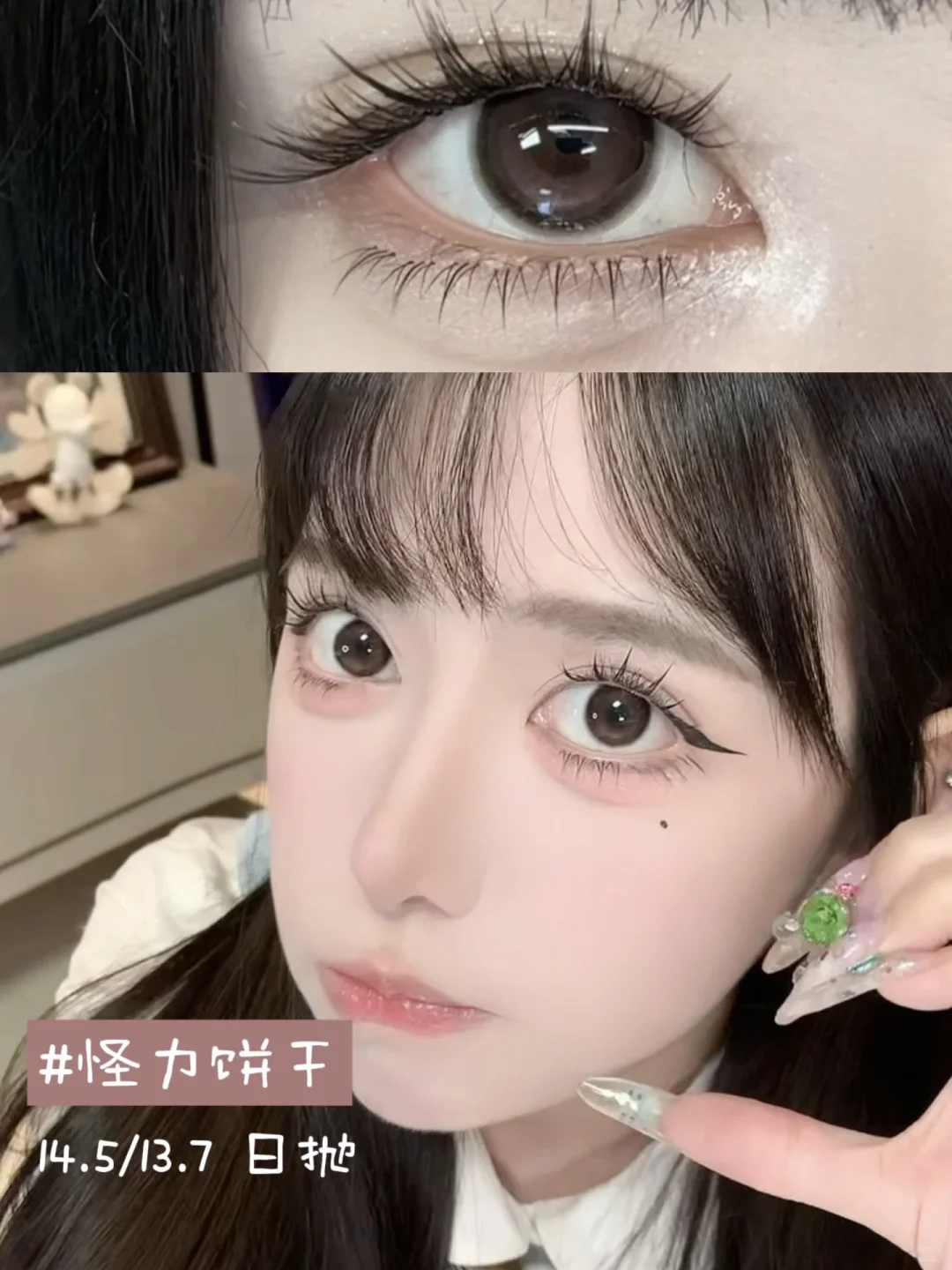 精致韩女显白日抛合集！请不要低估自然款..