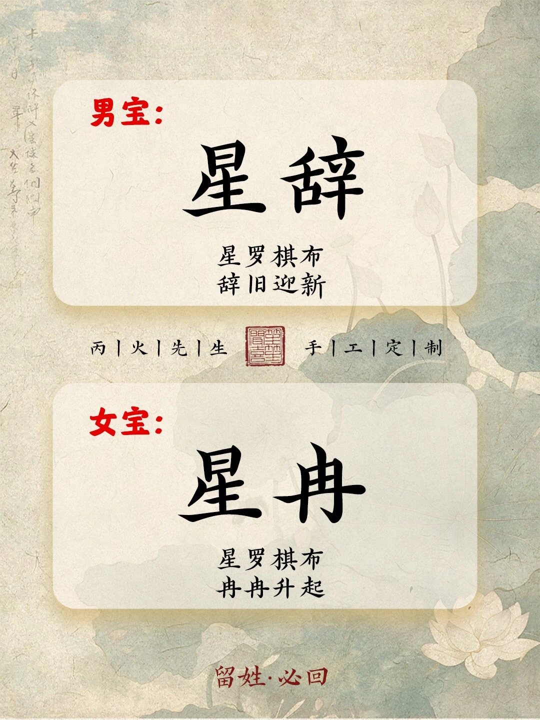 兄妹名丨一男一女超可爱的名字