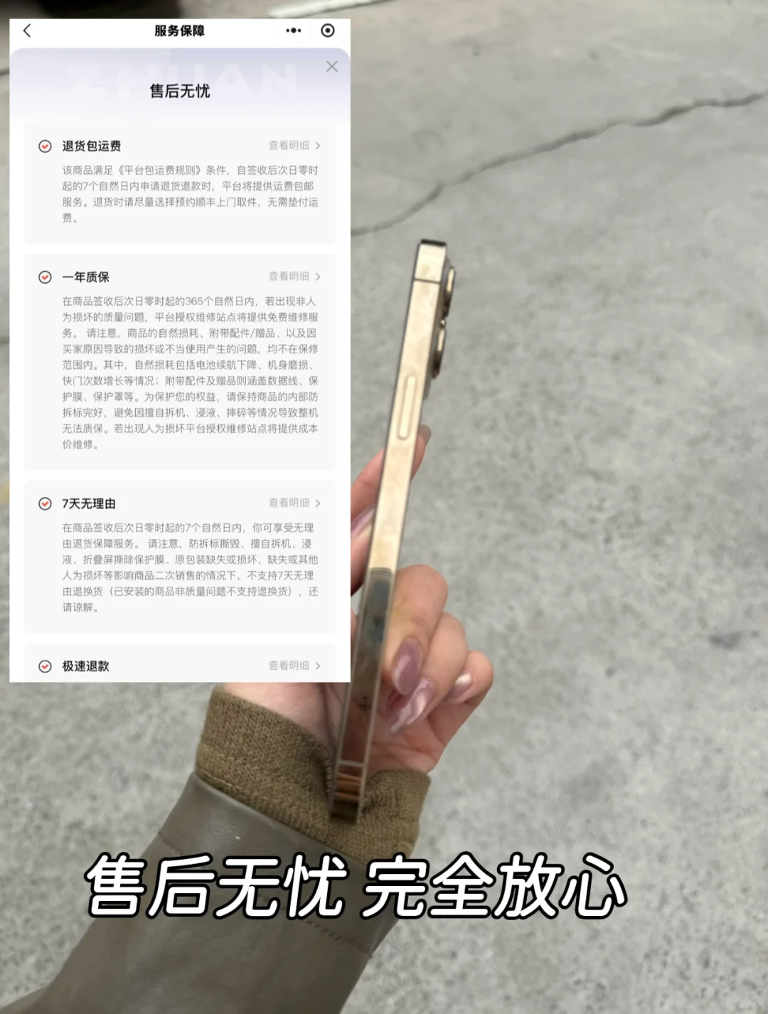 左滑上身❗️转转拍照真好看（live图）