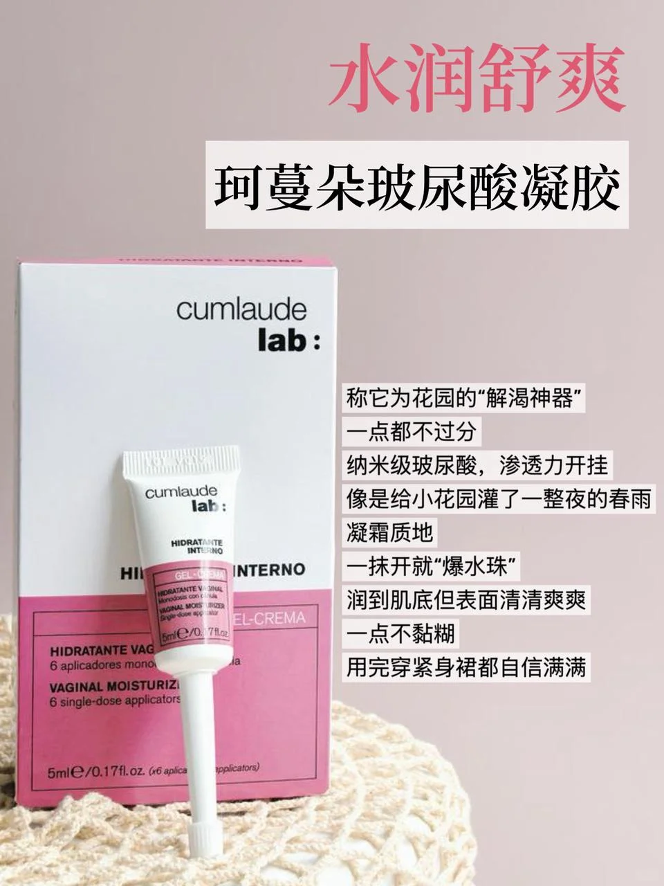 女护别盲选！ 3分钟学会珂蔓朵全线怎样买！