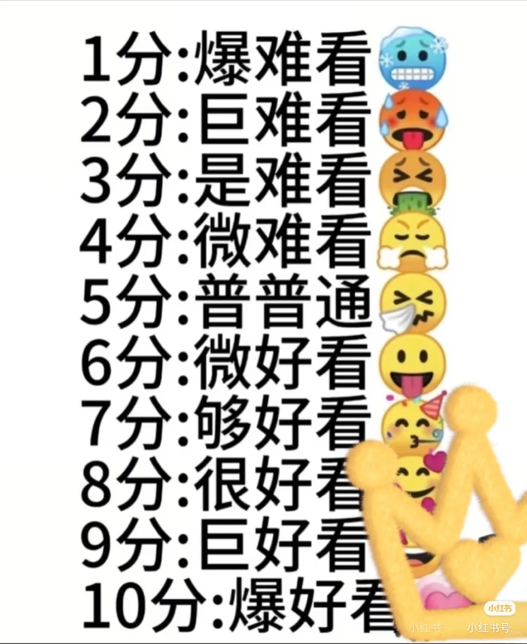 你发照，我点评打一次打