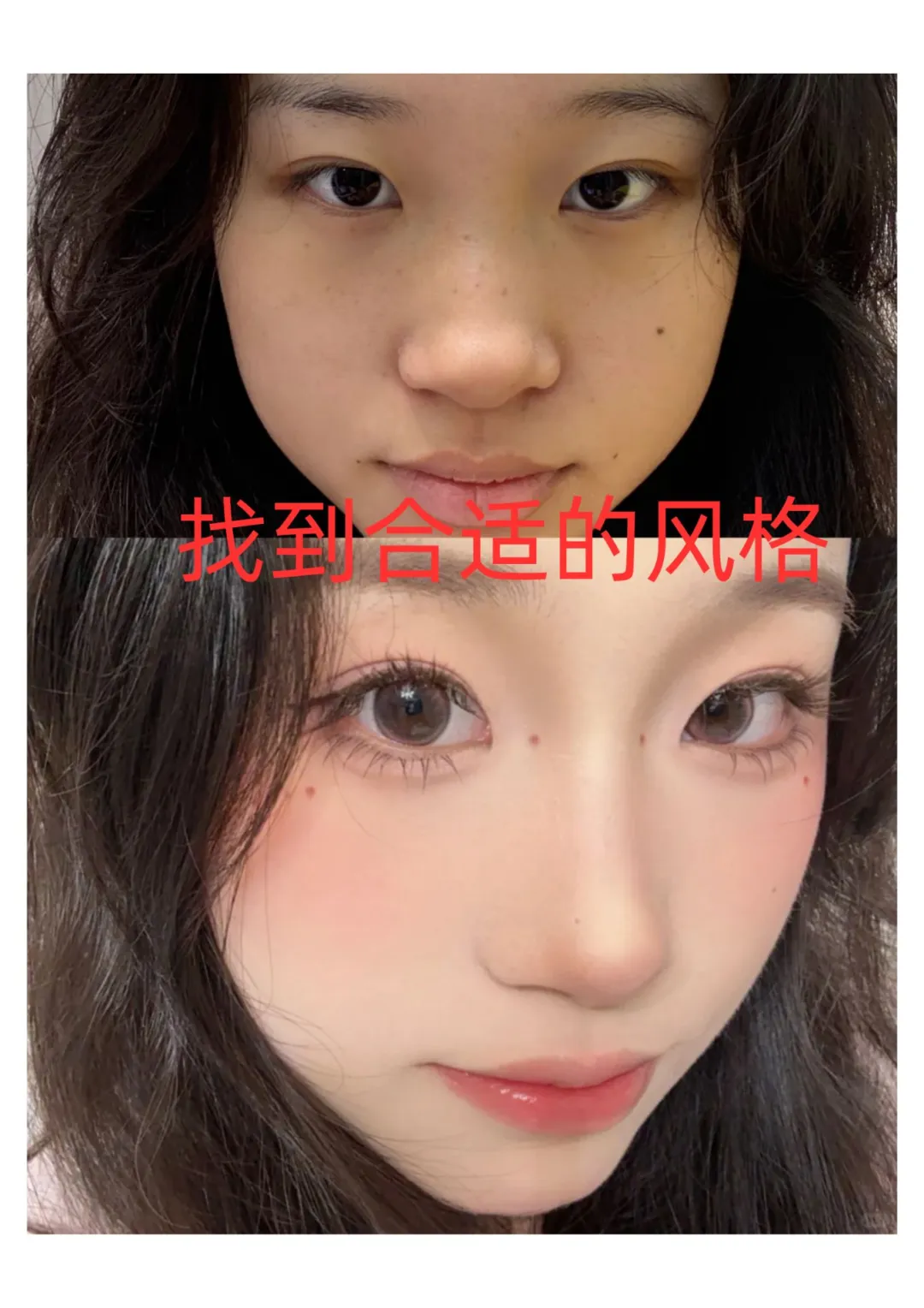 塌鼻梁宽眼距姐妹牢记这几点变美不翻车