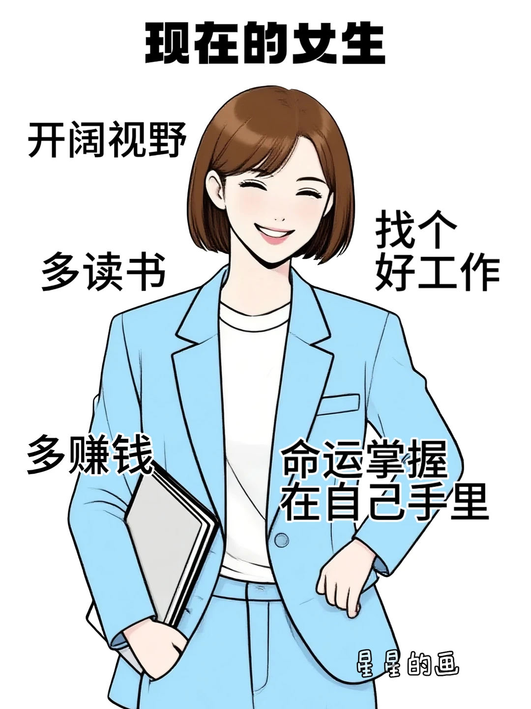 以前的女生VS现在的女生，真实住了！