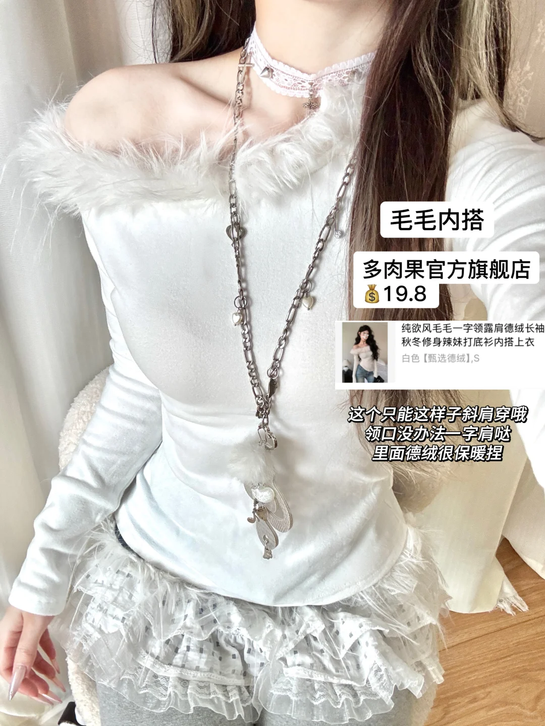 💭 PDD内搭分享*9｜我是女大跟我买