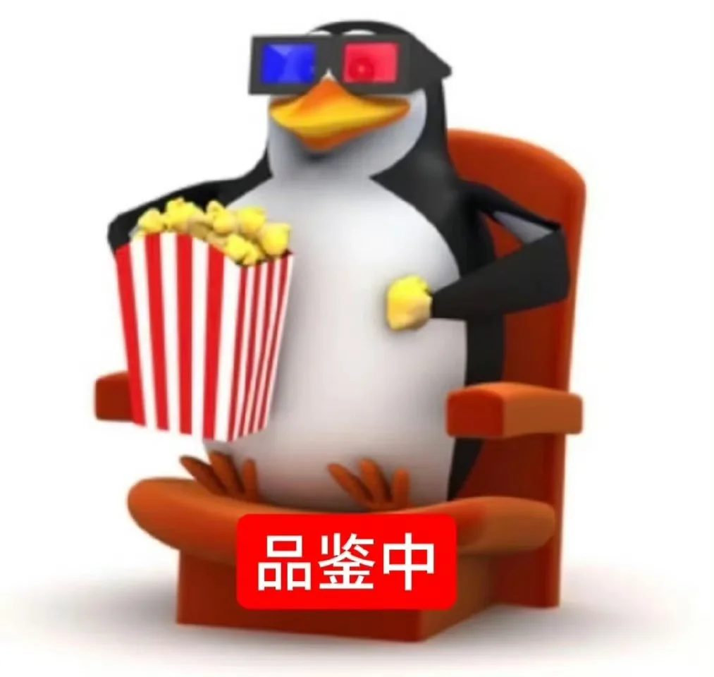 威廉泰尔企鹅驾到！✧( •˓◞•̀ )