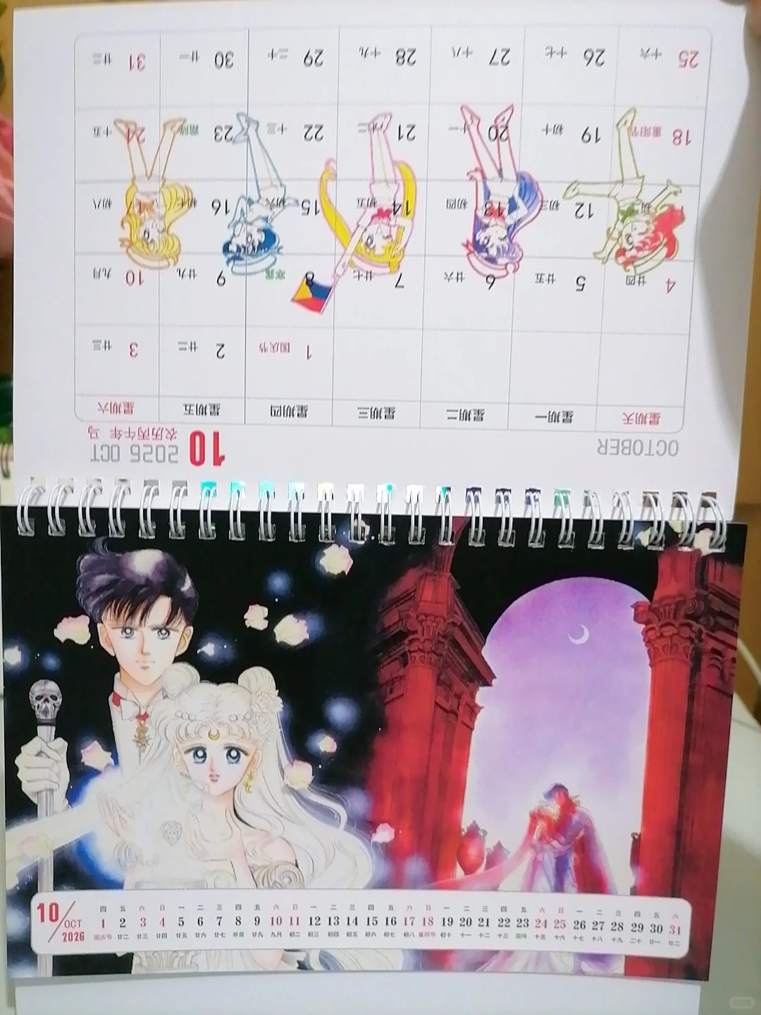 经典永不过时！美少女战士日历