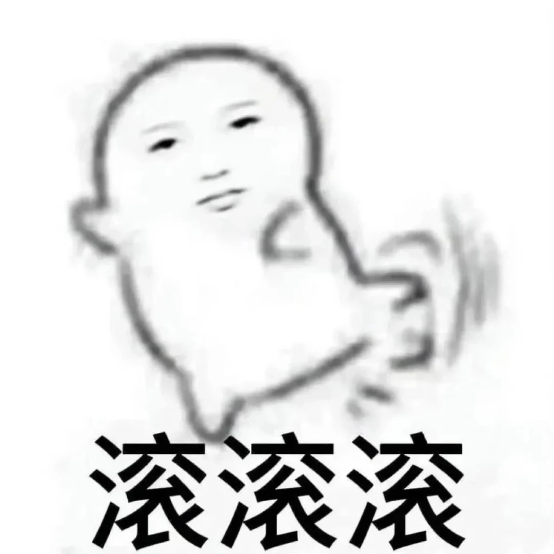 抽象表情包｜第35篇