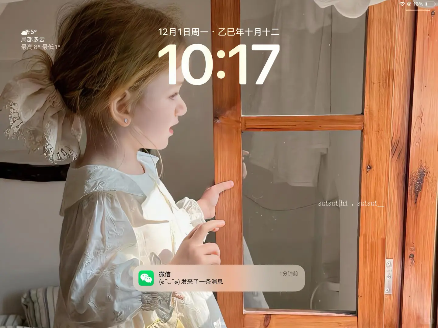 ipad|欧美小孩可爱壁纸分享