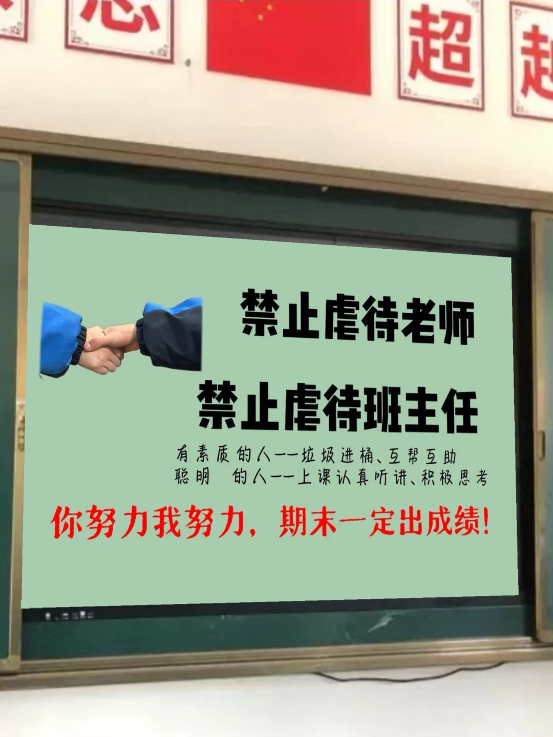 老师们追着要的教室电脑桌面壁纸❗️