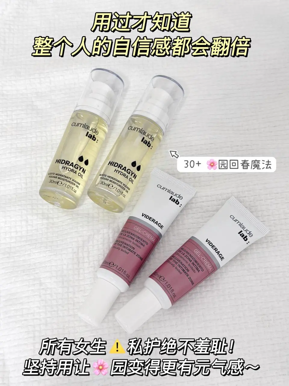 57岁静姐私护智慧，养好根的女人先享受世界