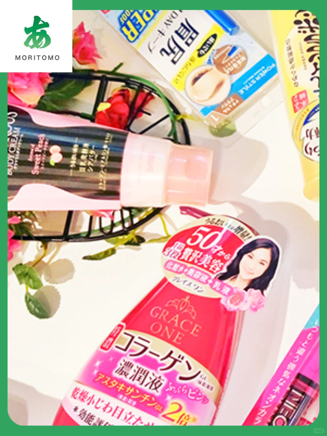 Moritomo森友通商泰国株式会社|瑞气盈新岁