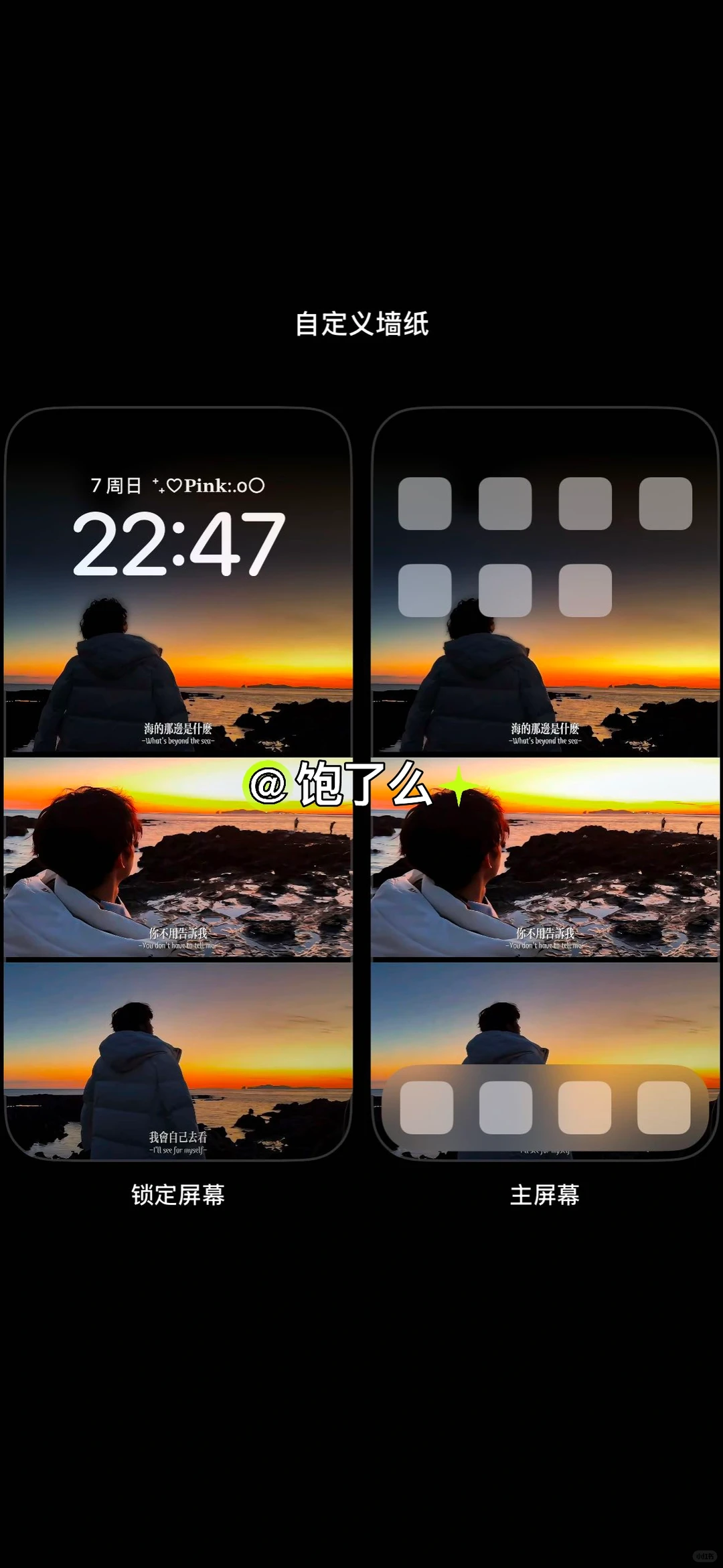 这张真的很适合当壁纸啊！