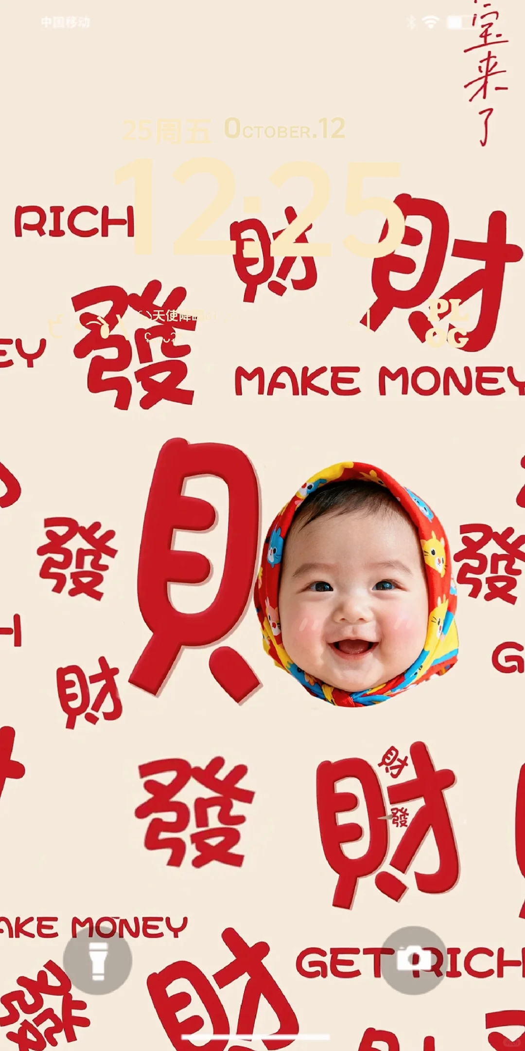 12.8❤️萌娃壁纸很难不爱叭