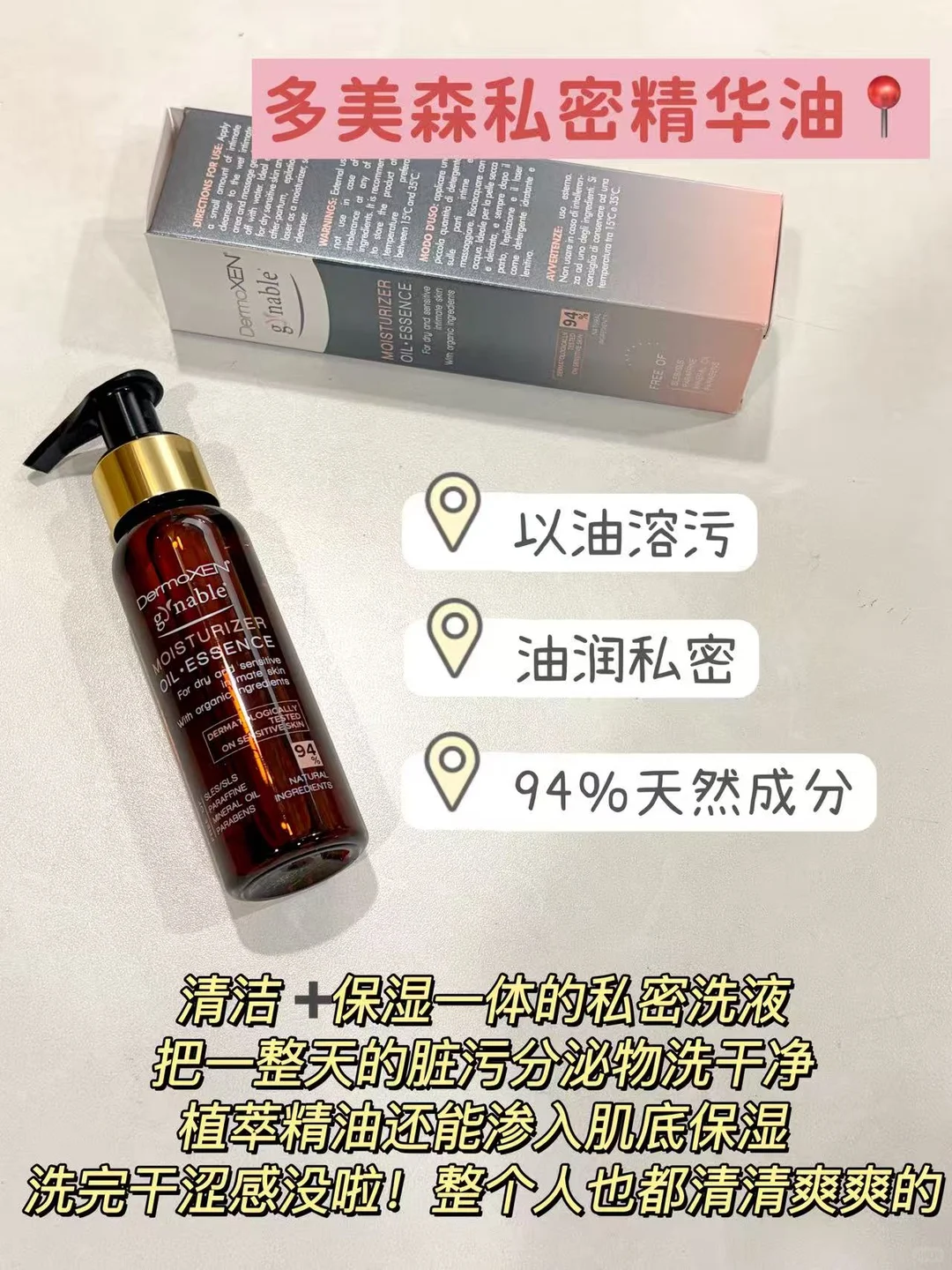 40岁依旧娇润欲滴！这就是女人味！