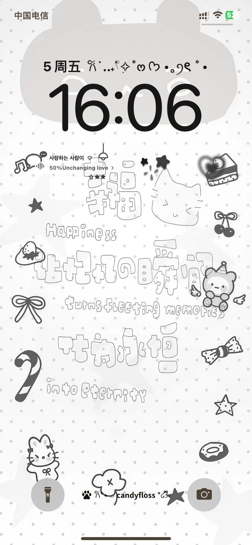 好韩系的一组壁纸！