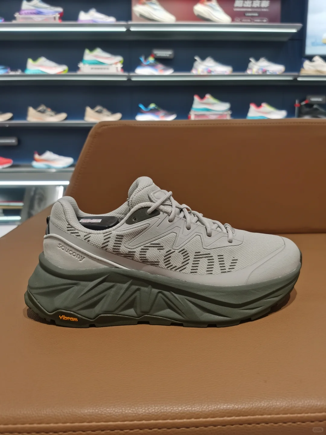 索康尼女款今日搭配