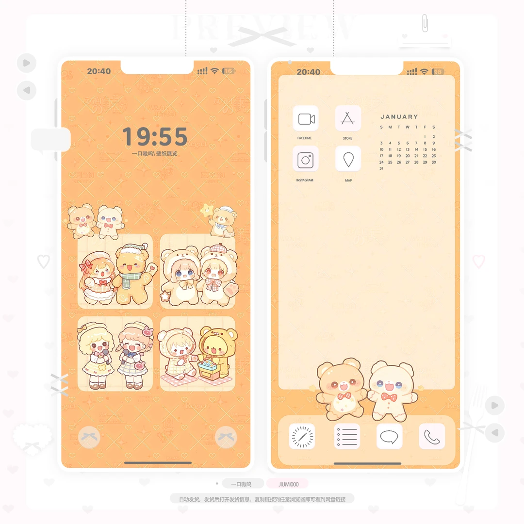 小熊饼干可爱手机壁纸【手机壁纸310】