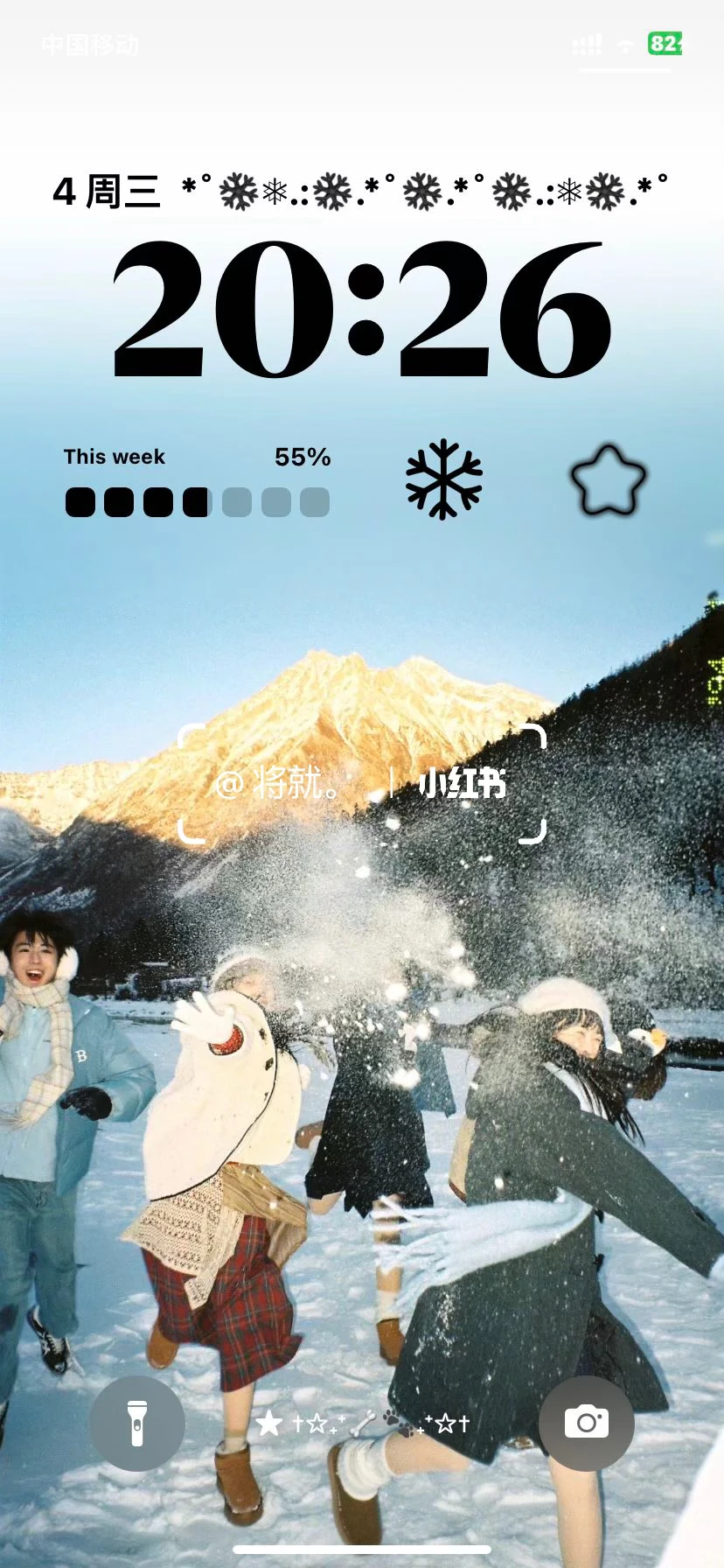 好看的壁纸真的太有感觉了！！！