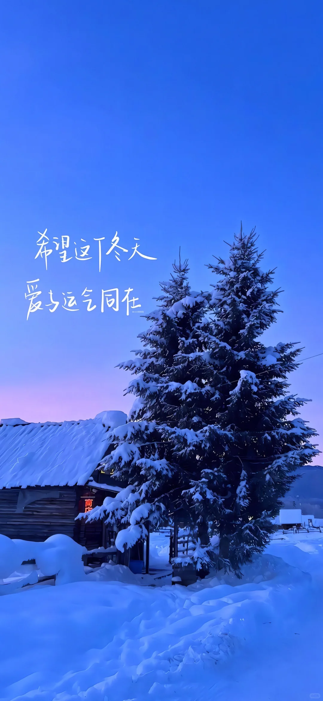 14张治愈系手机壁纸，治愈你的所有不开心！