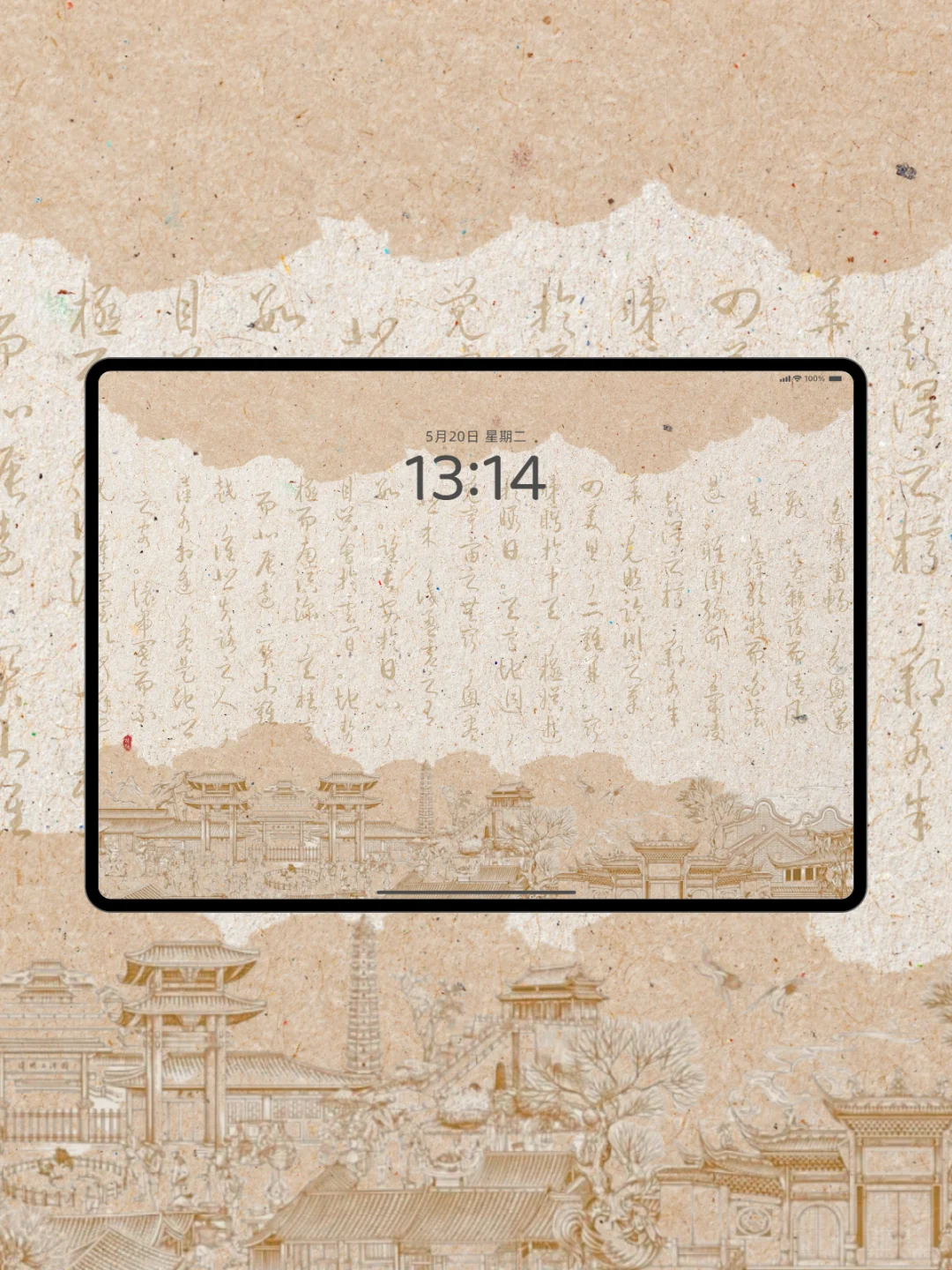 古风平板壁纸｜今夜还如昨夜长