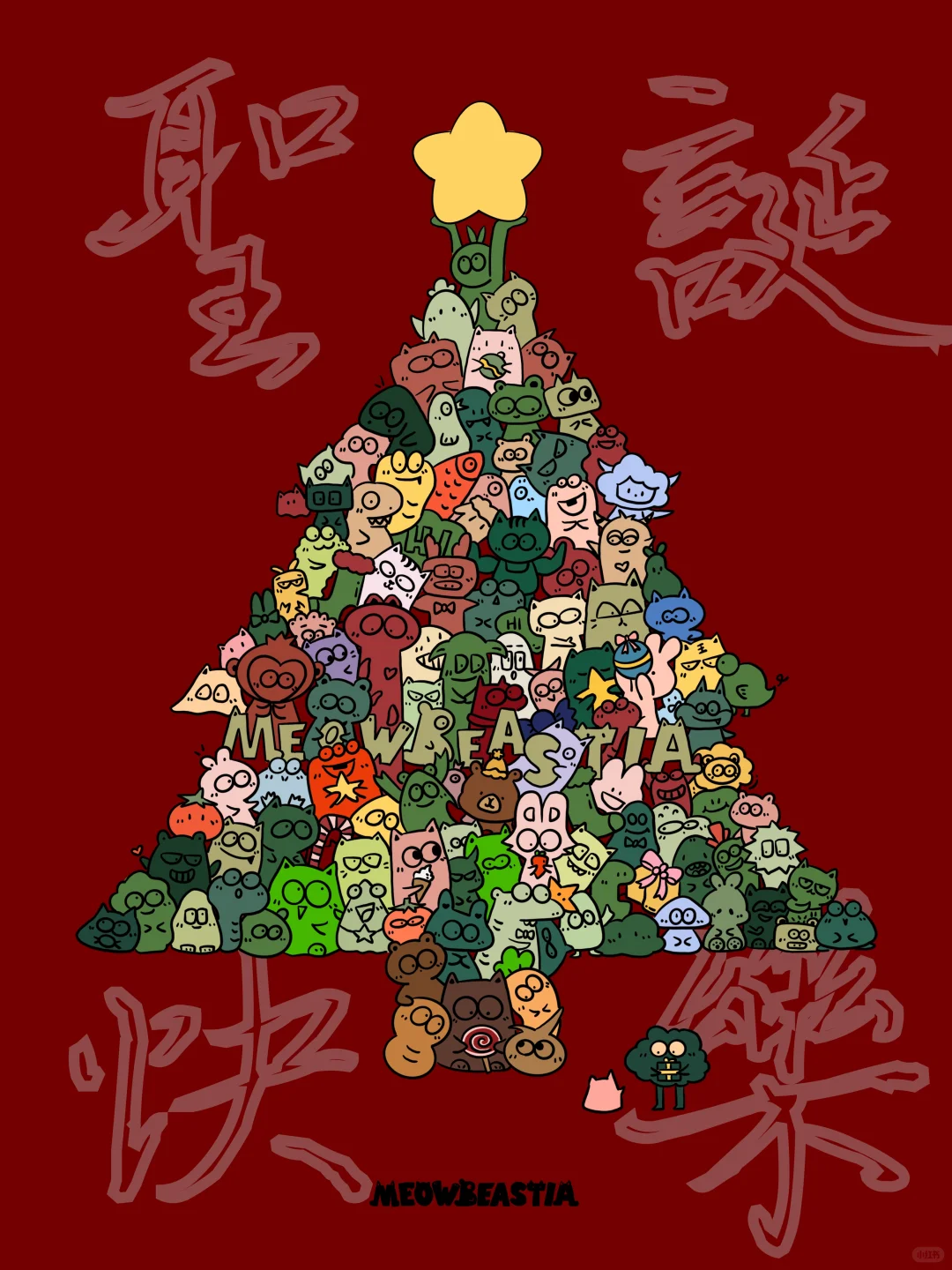 控笔练习【20/100】（后附线稿）