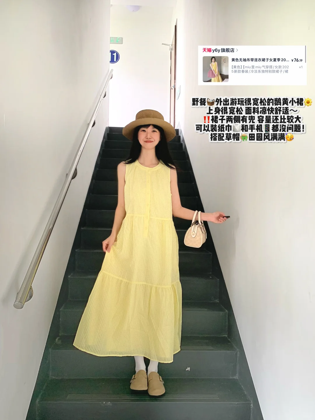 女大学生1️⃣2️⃣套平价不过百｜漂漂长裙来噜