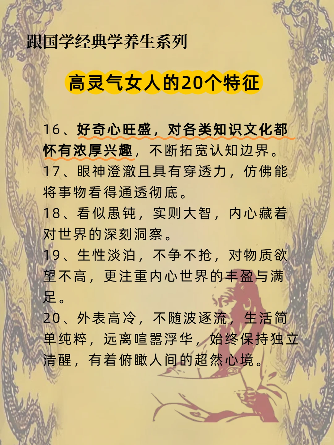 灵气高的女人，显年轻，像小女孩