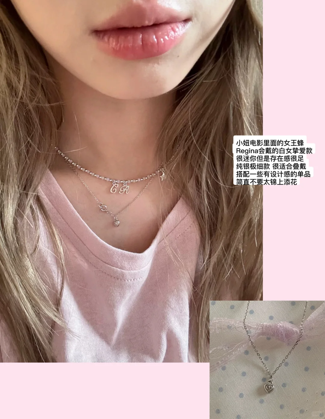 03女大的百元长期主义项链分享