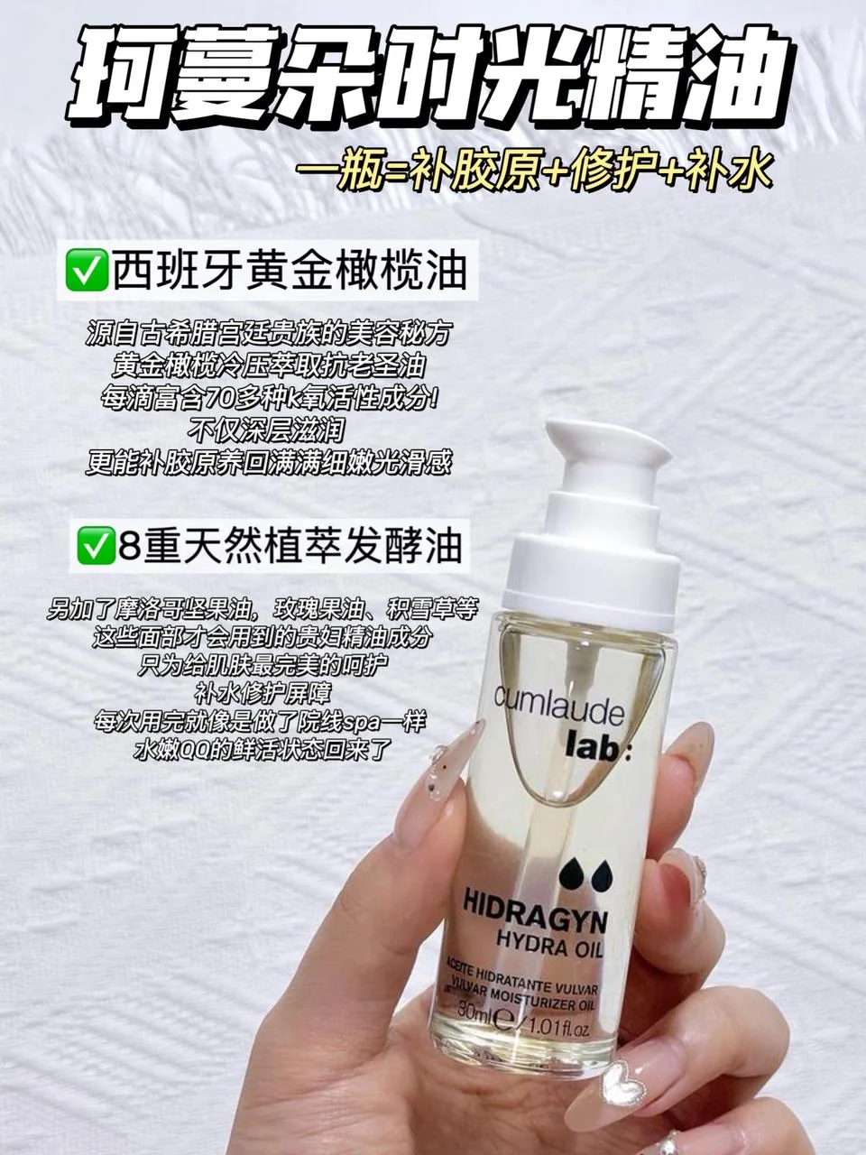 蜜桃嫩感！30+大龄熟女直呼绝！一夜好状态