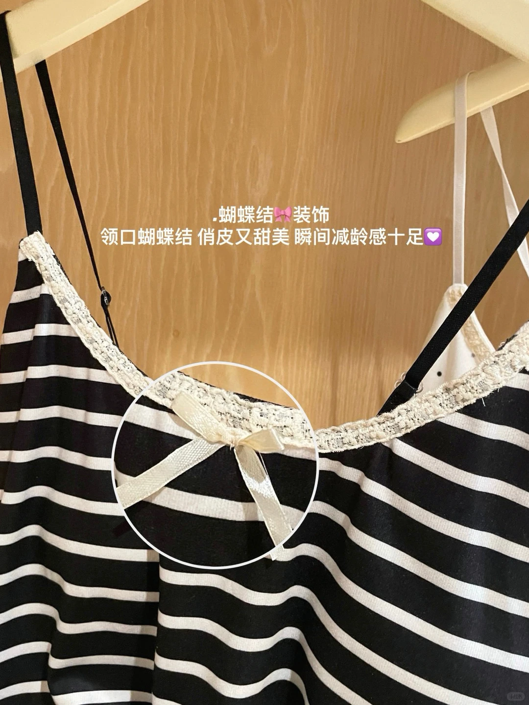 简简单单吊带背心三件套，四季可穿，好值！