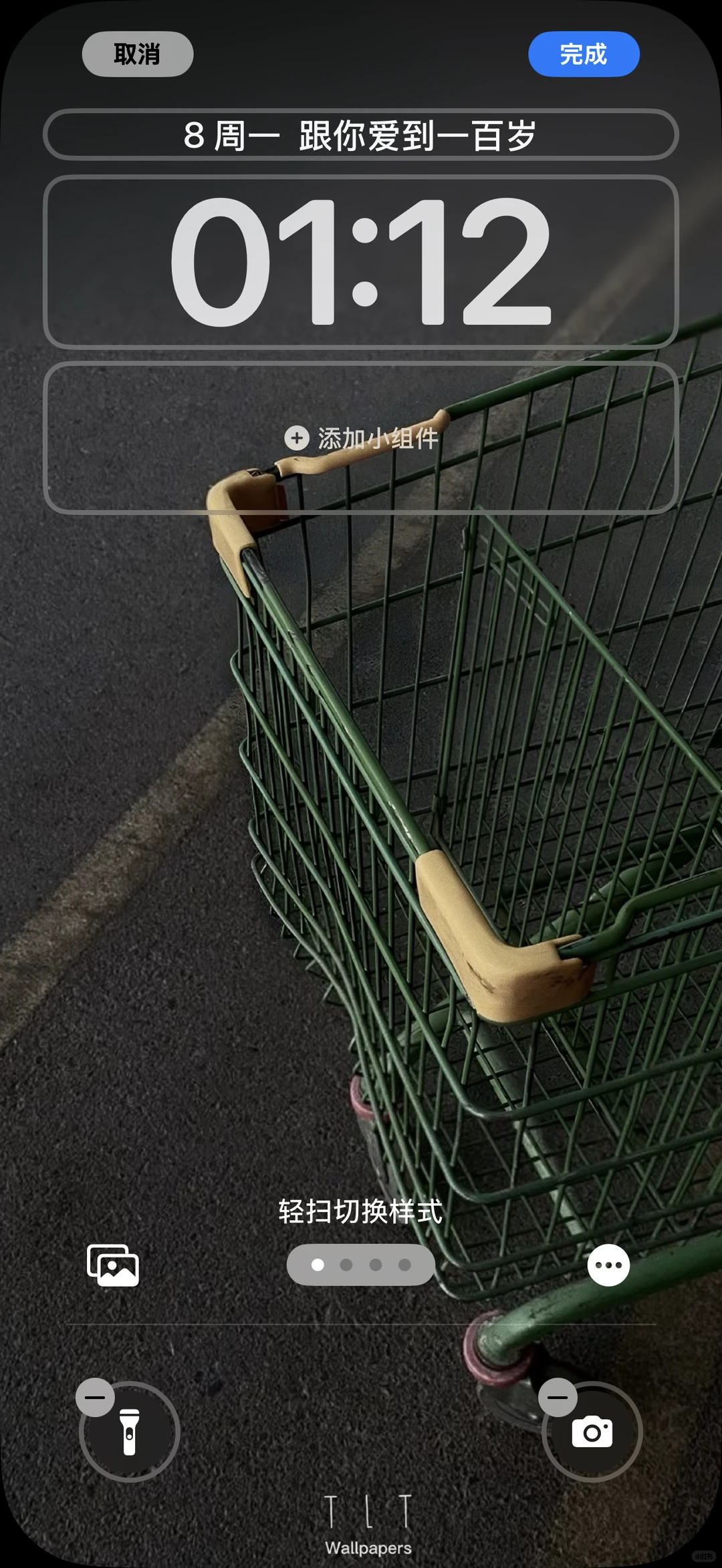 有被这个自定义壁纸惊艳到～