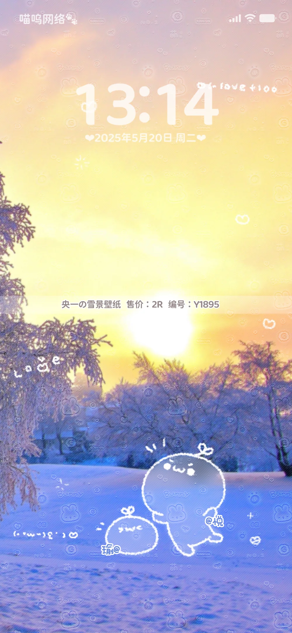 ins风壁纸！梦里梦外的治愈感！