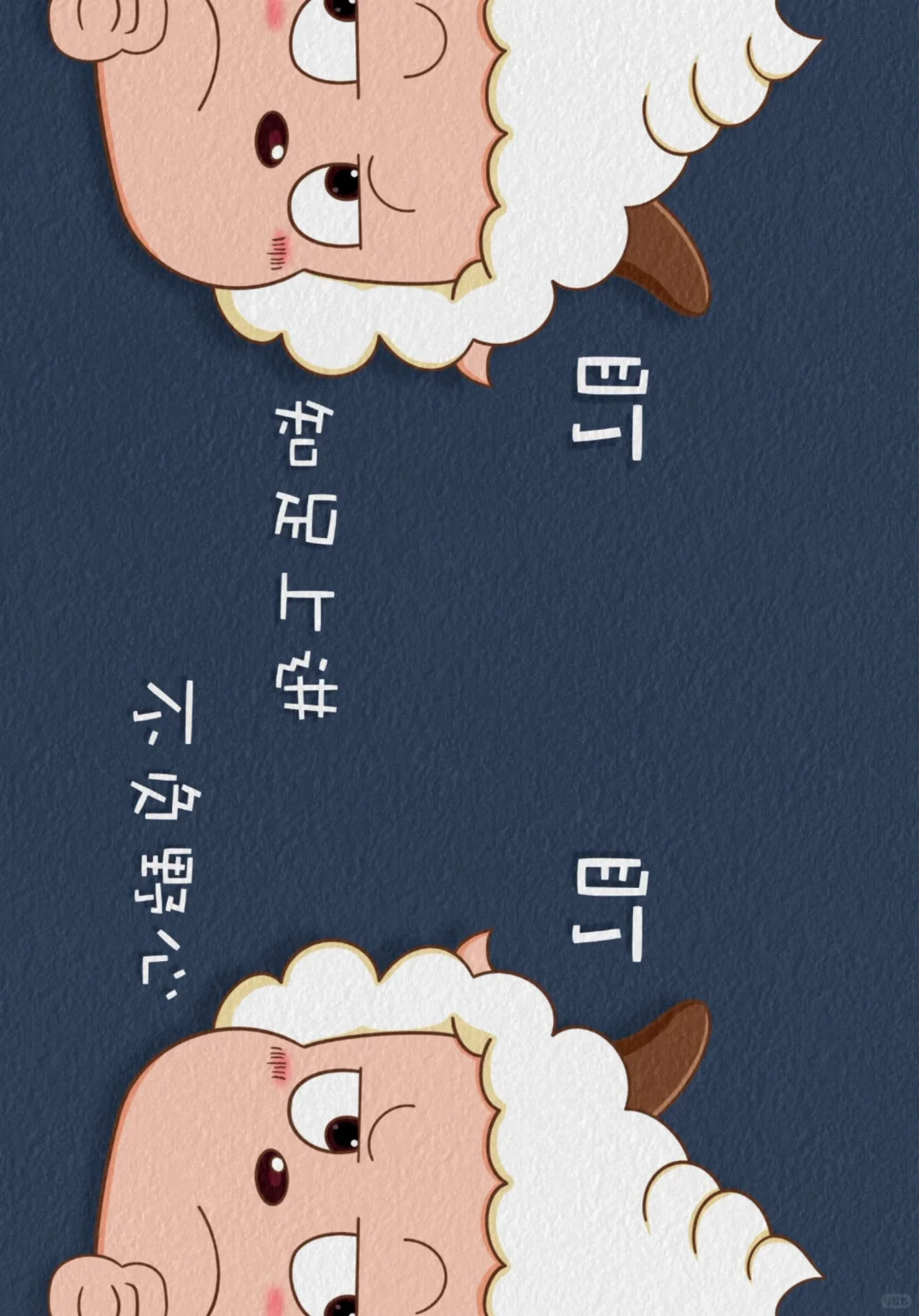 iPad励志壁纸分享 知足上进 不负野心