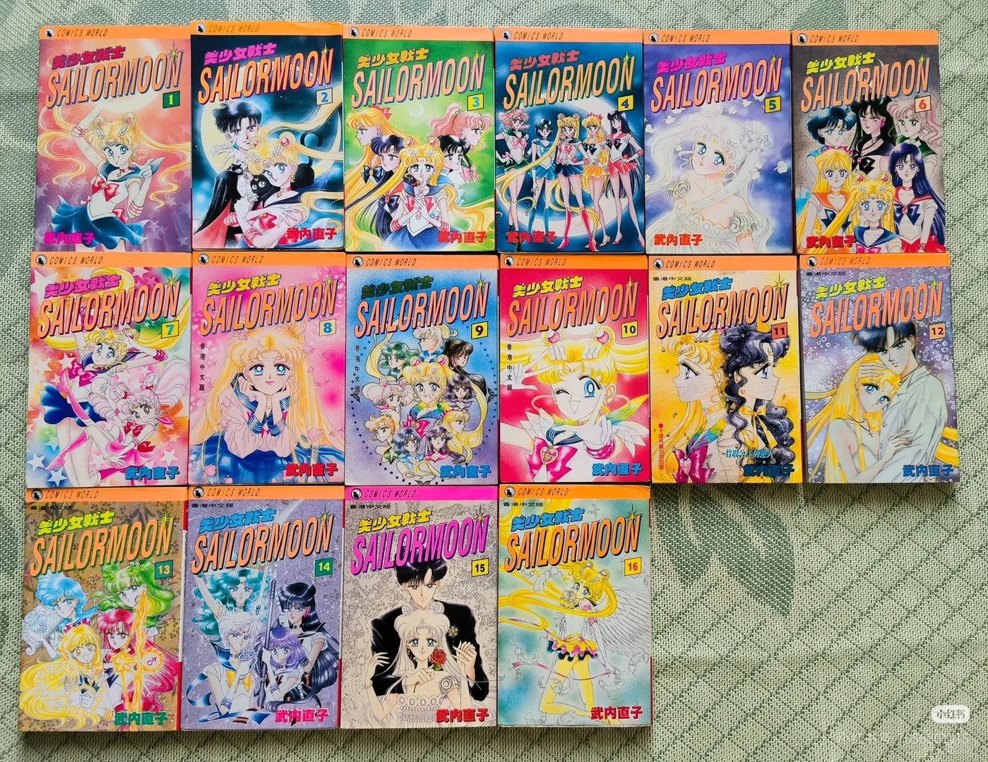 chu美少女战士天下版1-16