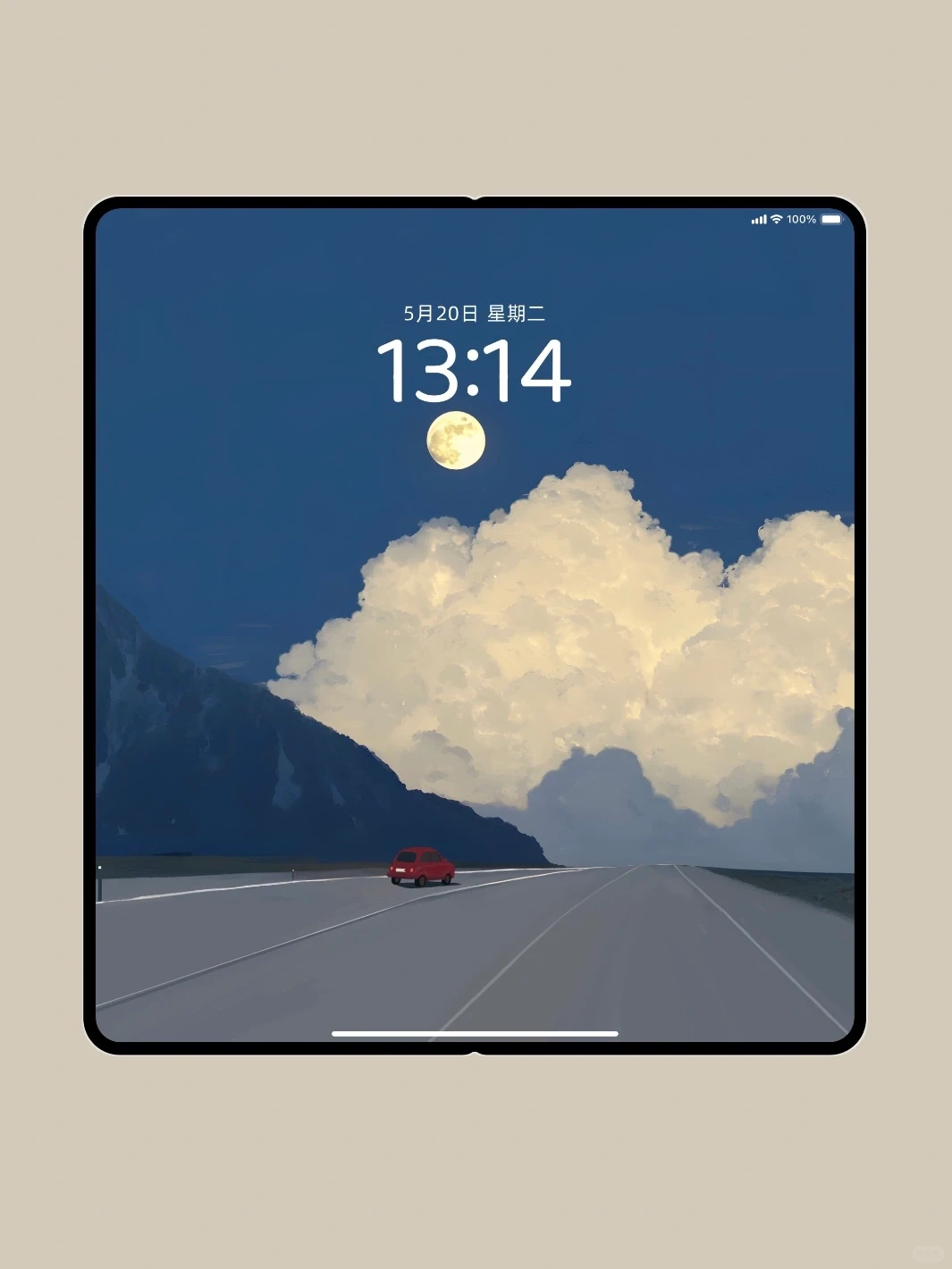 皓月为灯，旷野为径