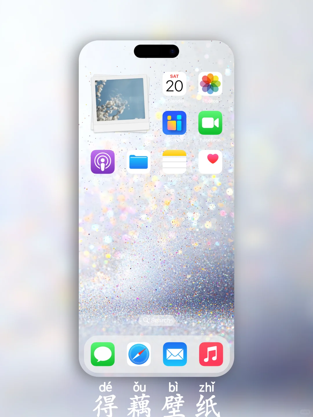 得藕壁纸-0358-时刻高光