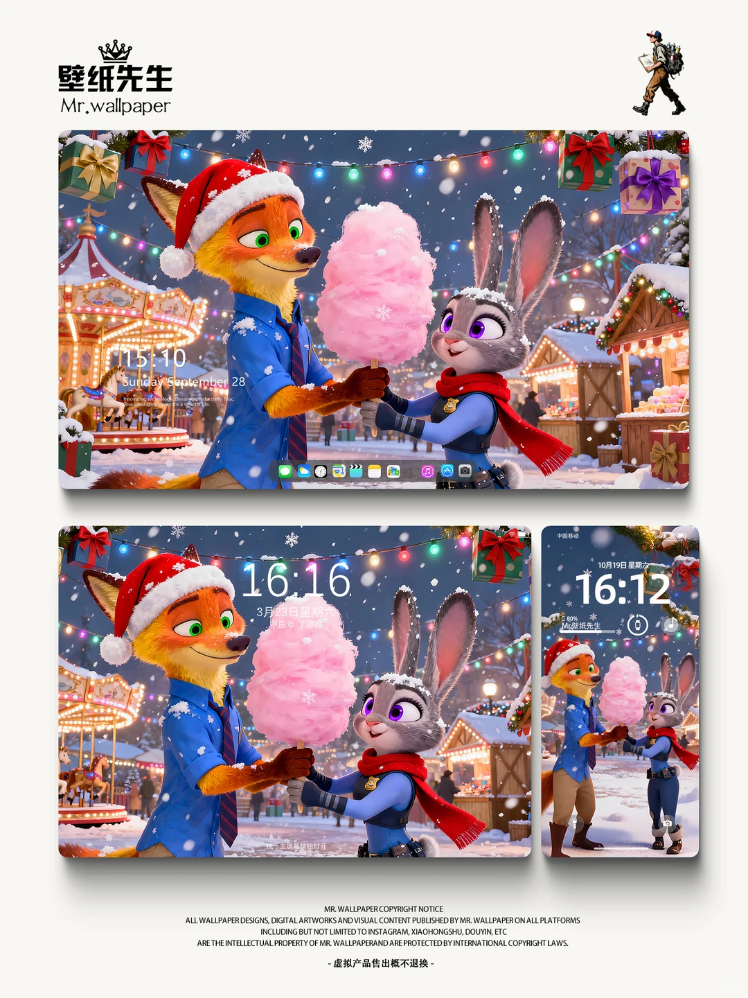 壁纸x尼克朱迪手上的棉花糖看起来好好吃