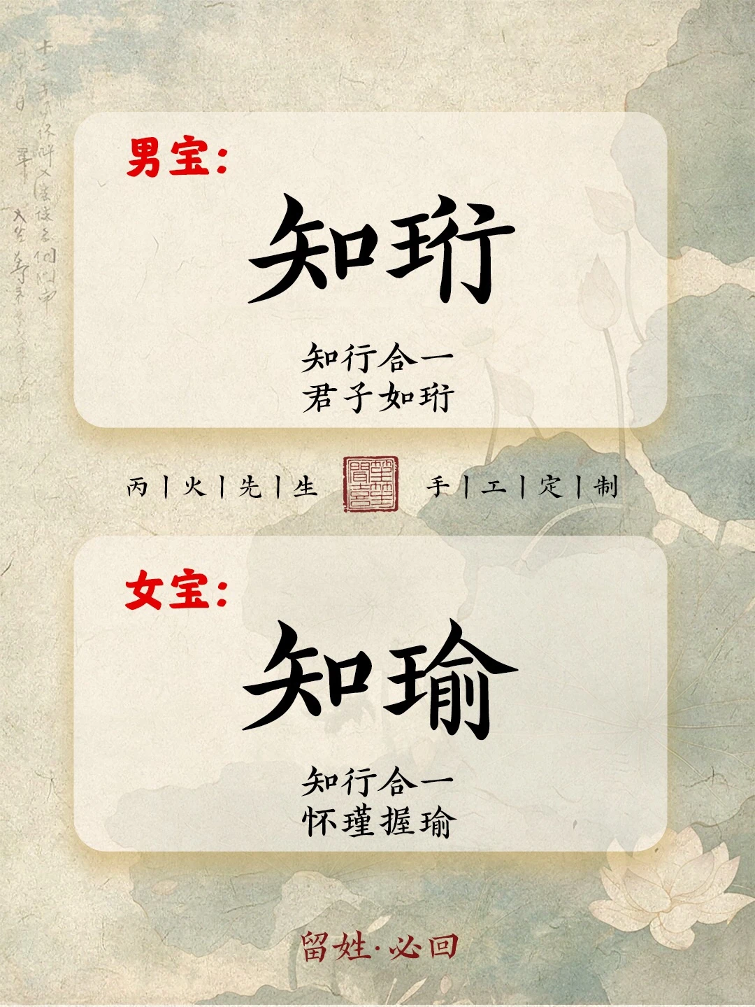 兄妹名丨一男一女超可爱的名字