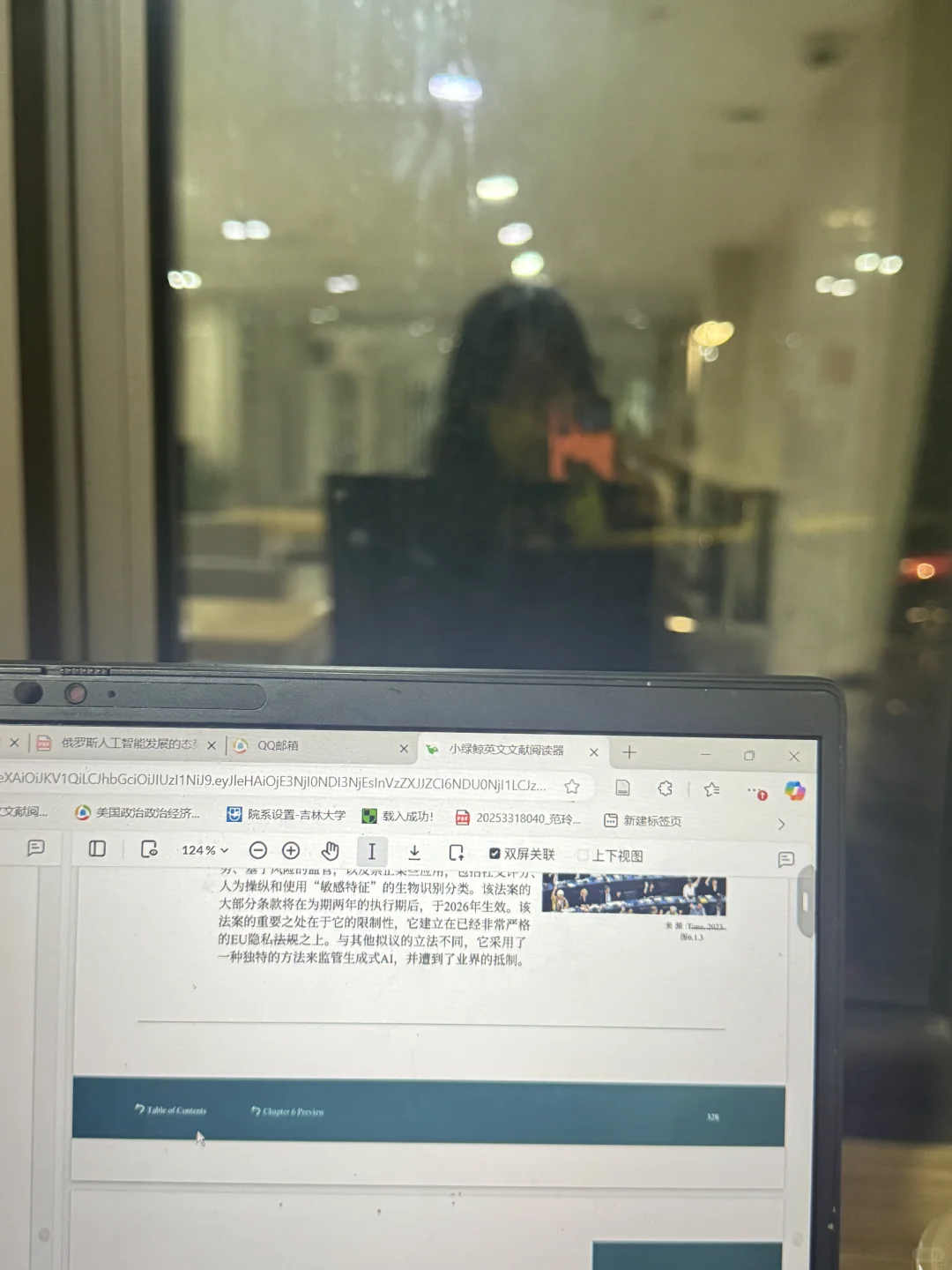 ECNU研一｜她很迷人，因为她擅长做自己