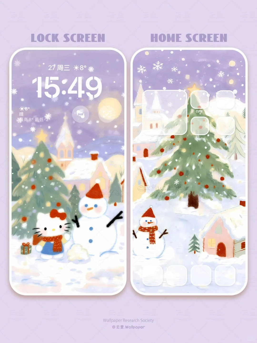 461 | hellokitty✨雪地圣诞|手机壁纸