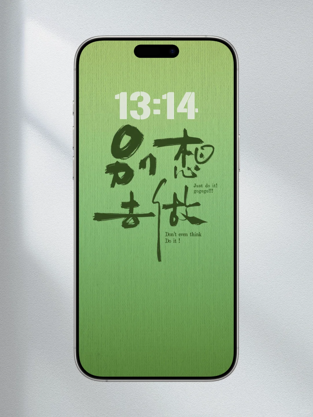 超有态度的手机壁纸来啦😎