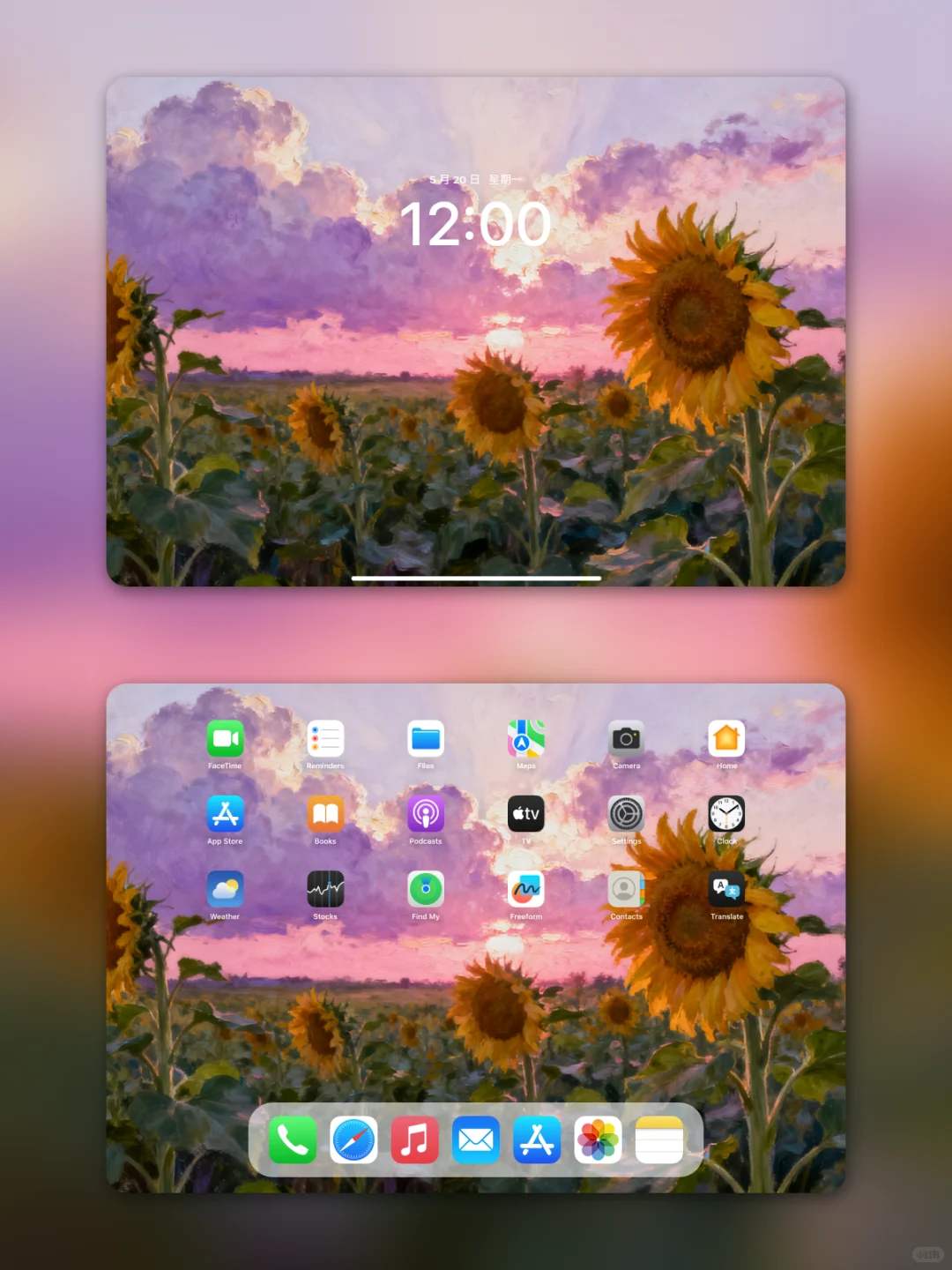 电脑壁纸 A-07星雾原野