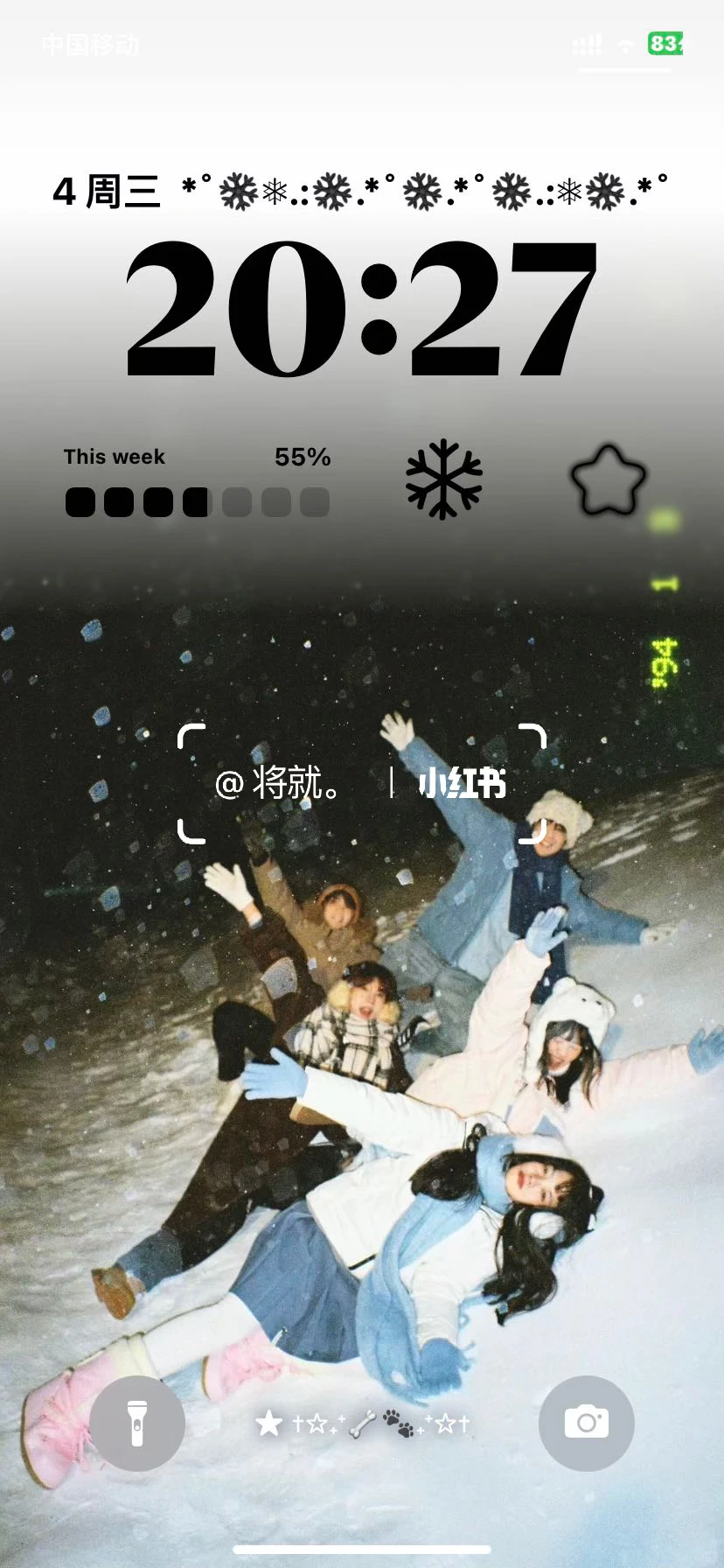 好看的壁纸真的太有感觉了！！！